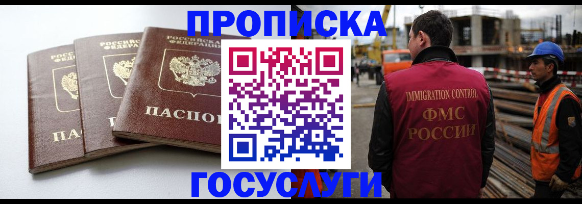 регистрация для дет. сада в Нефтегорске